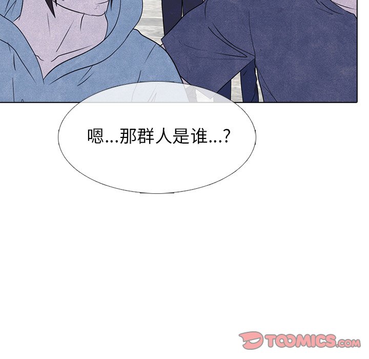 🍸高校巅峰 第 232 话 下届候选人的经历 第21页