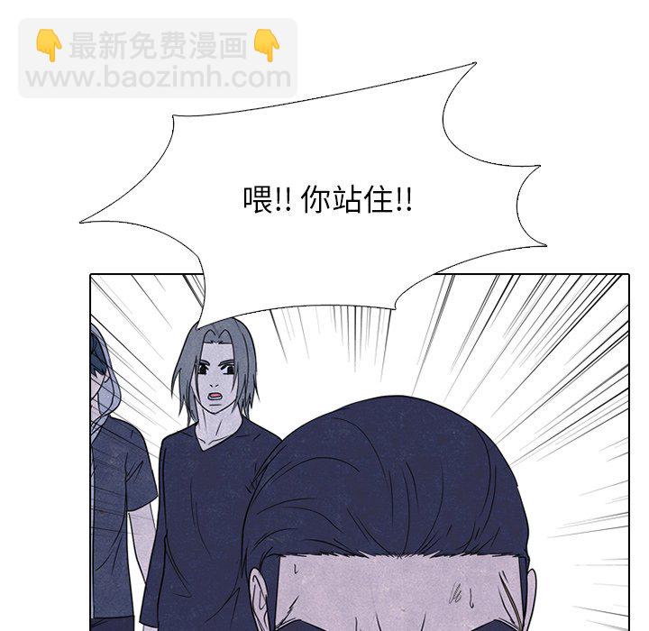 🍸高校巅峰 第 232 话 下届候选人的经历 第24页