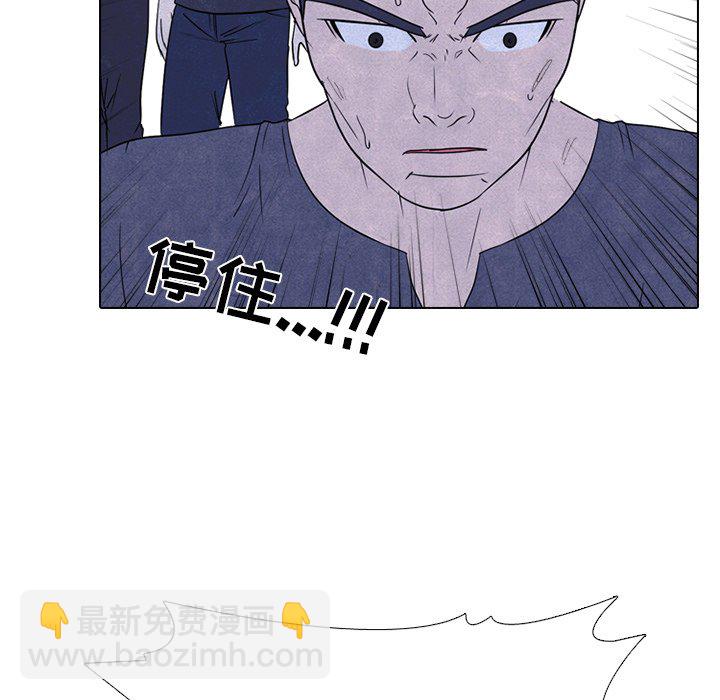 🍸高校巅峰 第 232 话 下届候选人的经历 第25页