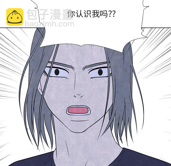 🍸高校巅峰 第 232 话 下届候选人的经历 第26页
