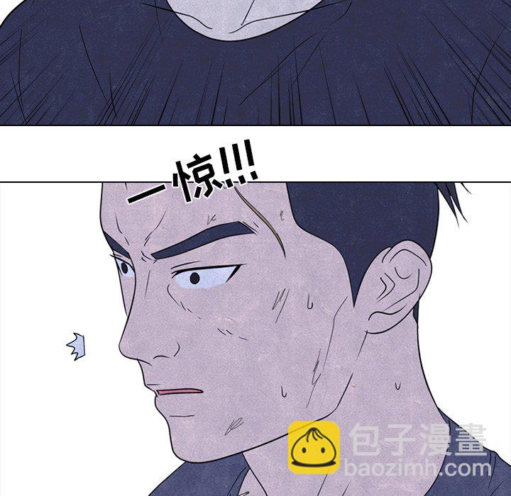 🍸高校巅峰 第 232 话 下届候选人的经历 第27页