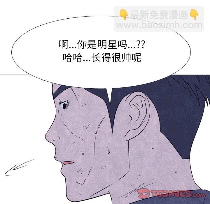 🍸高校巅峰 第 232 话 下届候选人的经历 第30页