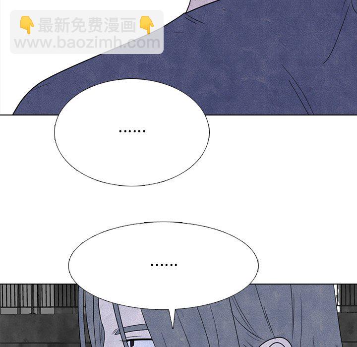 🍸高校巅峰 第 232 话 下届候选人的经历 第31页