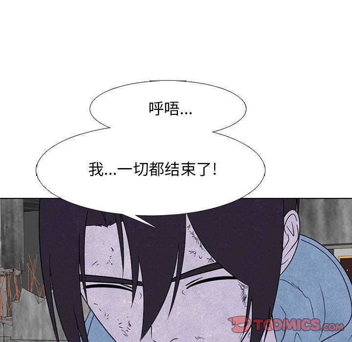 🍸高校巅峰 第 232 话 下届候选人的经历 第48页