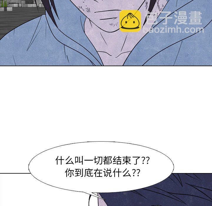 🍸高校巅峰 第 232 话 下届候选人的经历 第49页