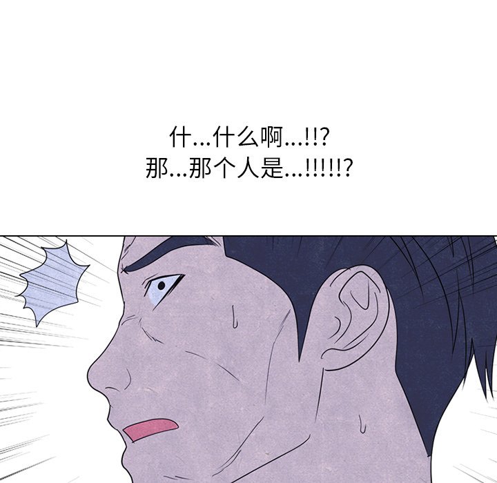 🍸高校巅峰 第 232 话 下届候选人的经历 第8页