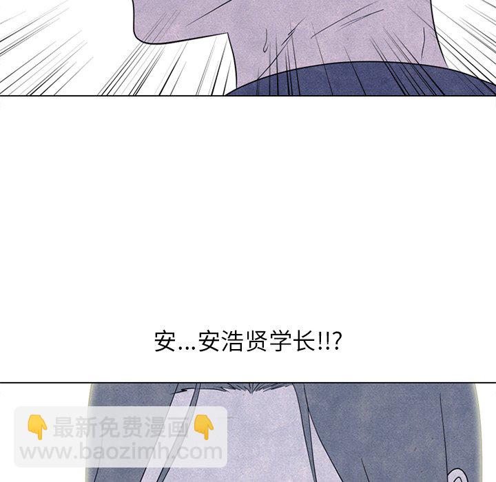 🍸高校巅峰 第 232 话 下届候选人的经历 第9页