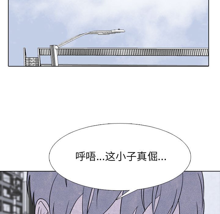 🍸高校巅峰 第 234 话 王、韩同盟（2） 第15页