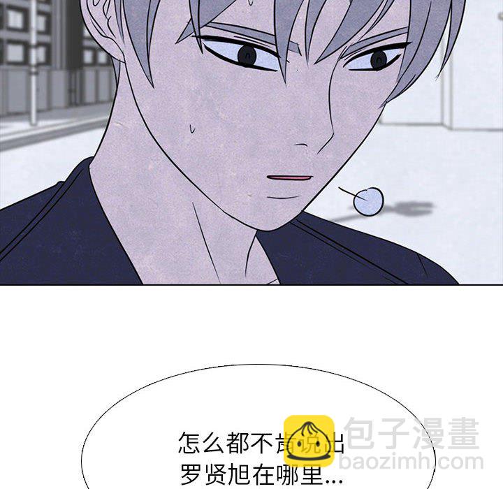 🍸高校巅峰 第 234 话 王、韩同盟（2） 第16页