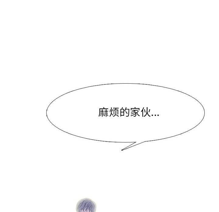 🍸高校巅峰 第 234 话 王、韩同盟（2） 第18页