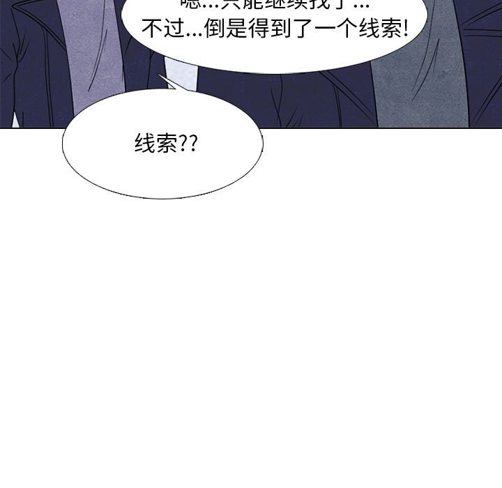 🍸高校巅峰 第 234 话 王、韩同盟（2） 第23页