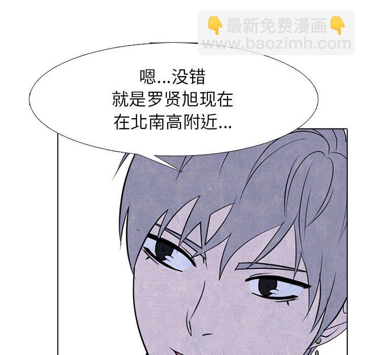 🍸高校巅峰 第 234 话 王、韩同盟（2） 第24页