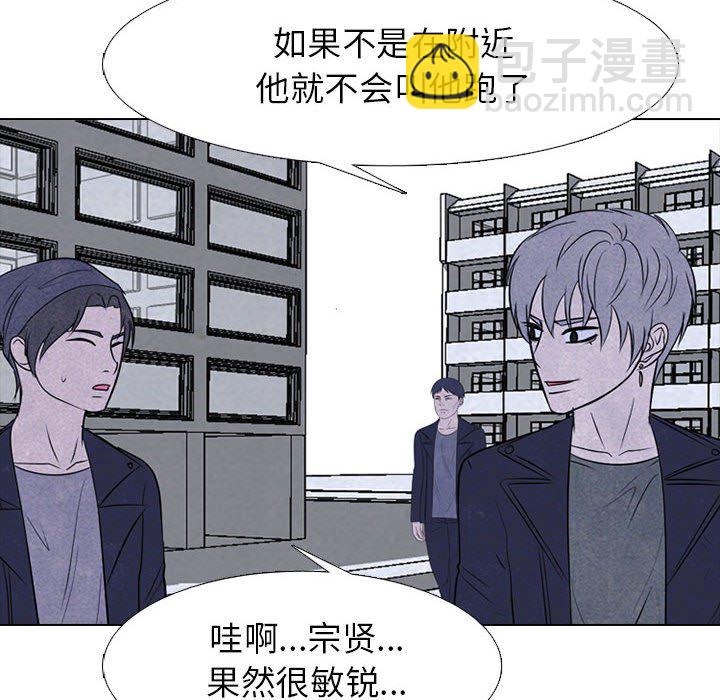 🍸高校巅峰 第 234 话 王、韩同盟（2） 第28页