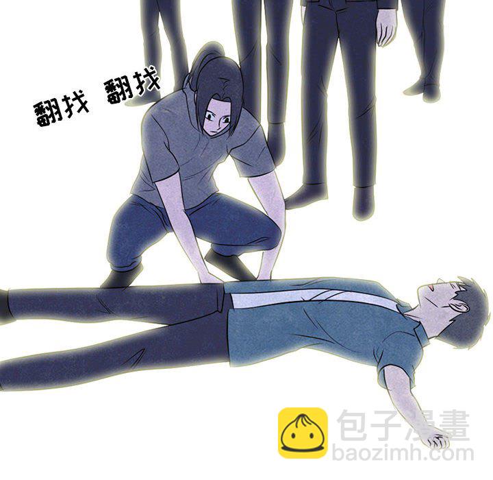 🍸高校巅峰 第 234 话 王、韩同盟（2） 第32页