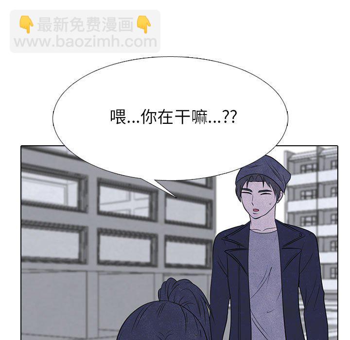 🍸高校巅峰 第 234 话 王、韩同盟（2） 第33页