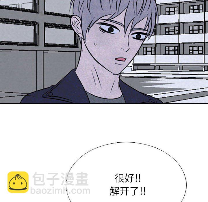 🍸高校巅峰 第 234 话 王、韩同盟（2） 第38页