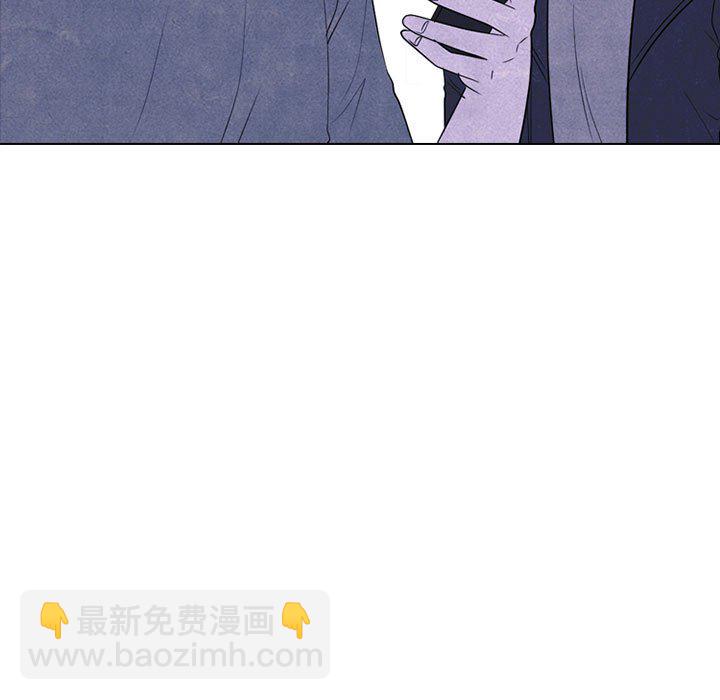 🍸高校巅峰 第 234 话 王、韩同盟（2） 第41页