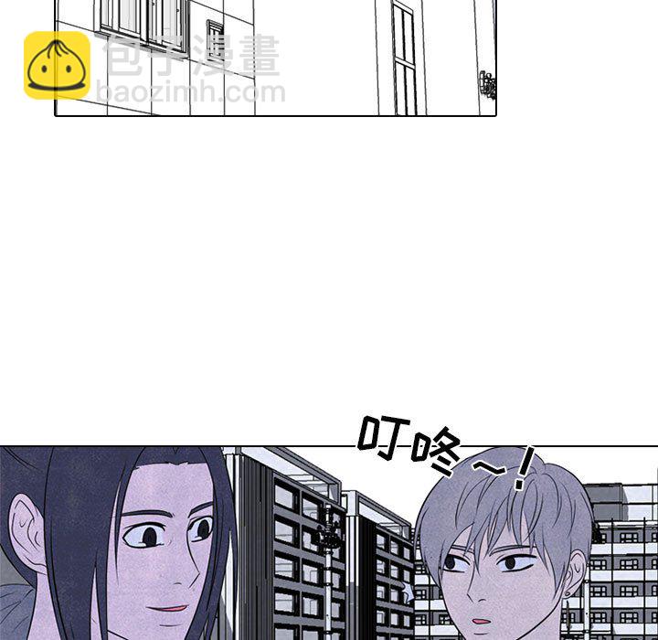 🍸高校巅峰 第 234 话 王、韩同盟（2） 第43页