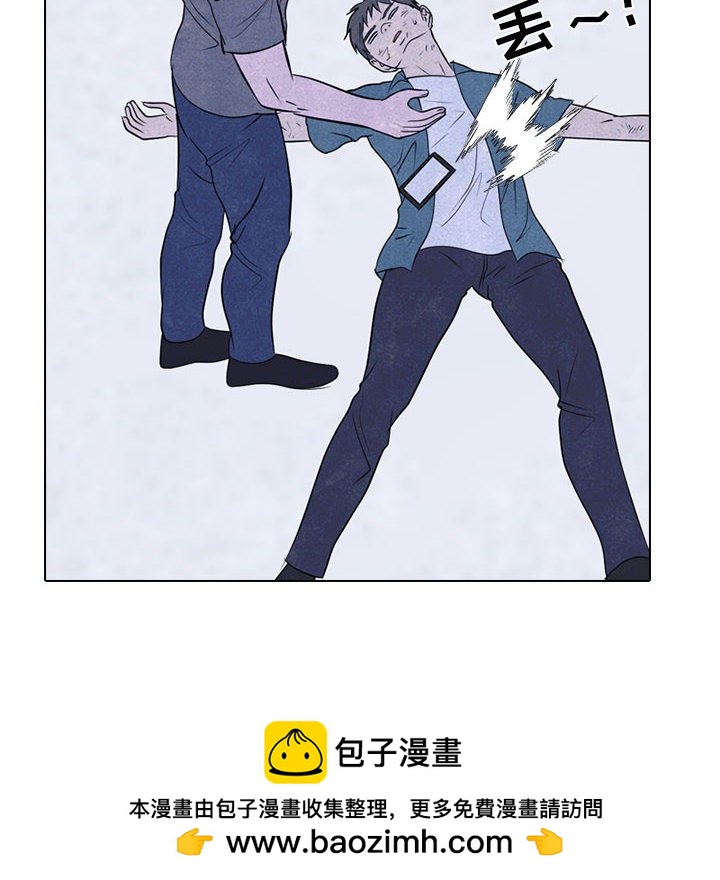 🍸高校巅峰 第 234 话 王、韩同盟（2） 第50页