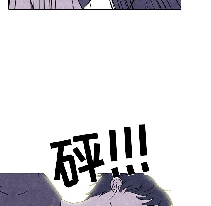 🍸高校巅峰 第 236 话 大乱斗（2） 第10页