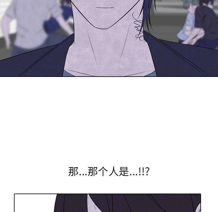 🍸高校巅峰 第 236 话 大乱斗（2） 第18页
