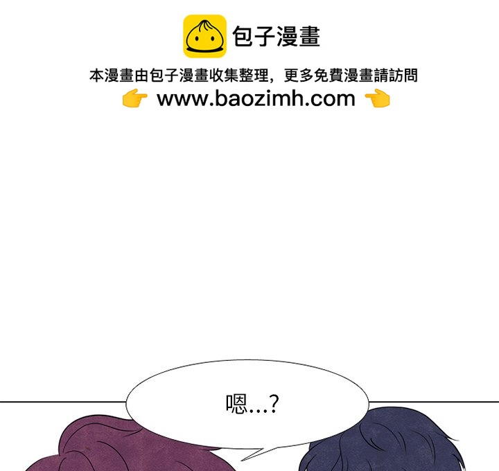 🍸高校巅峰 第 236 话 大乱斗（2） 第2页