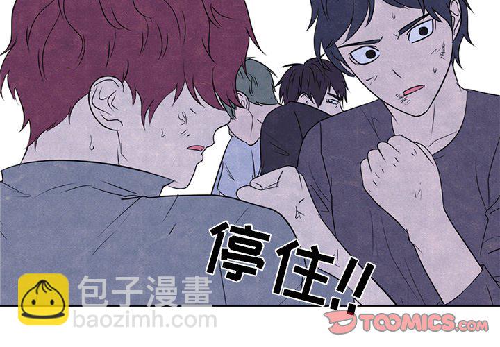 🍸高校巅峰 第 236 话 大乱斗（2） 第3页