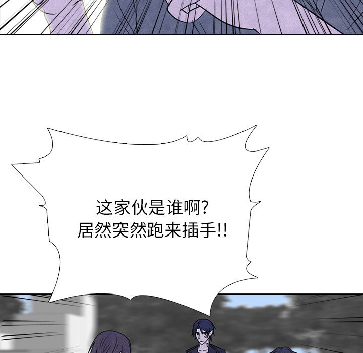 🍸高校巅峰 第 236 话 大乱斗（2） 第34页