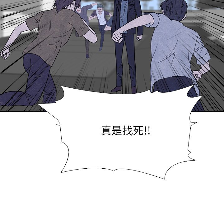 🍸高校巅峰 第 236 话 大乱斗（2） 第35页
