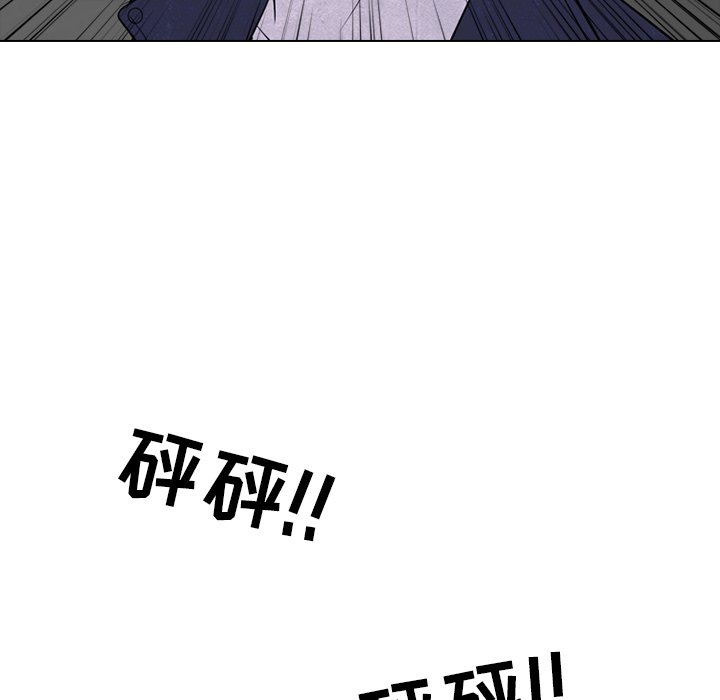 🍸高校巅峰 第 236 话 大乱斗（2） 第37页