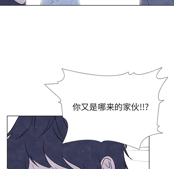 🍸高校巅峰 第 236 话 大乱斗（2） 第8页