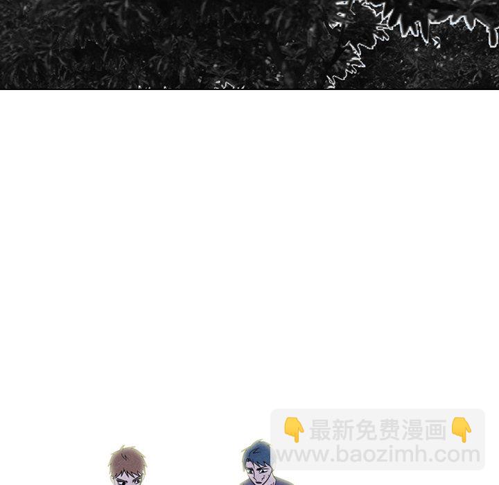 🍸高校巅峰 第 238 话 与全国区的距离 第15页