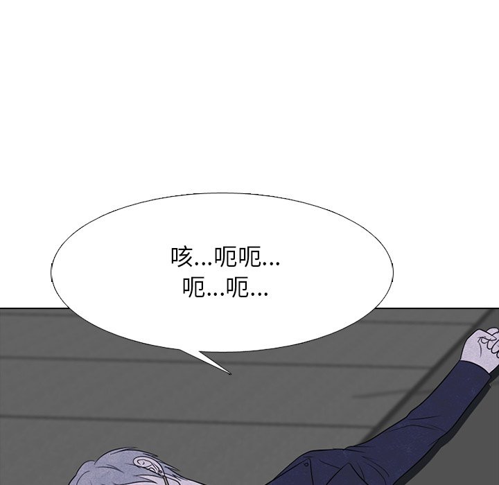 🍸高校巅峰 第 238 话 与全国区的距离 第17页
