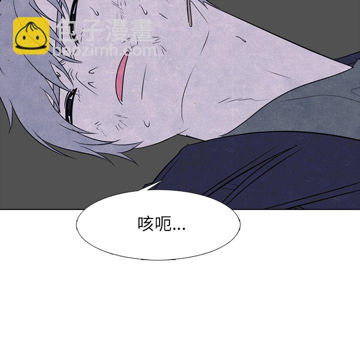 🍸高校巅峰 第 238 话 与全国区的距离 第20页