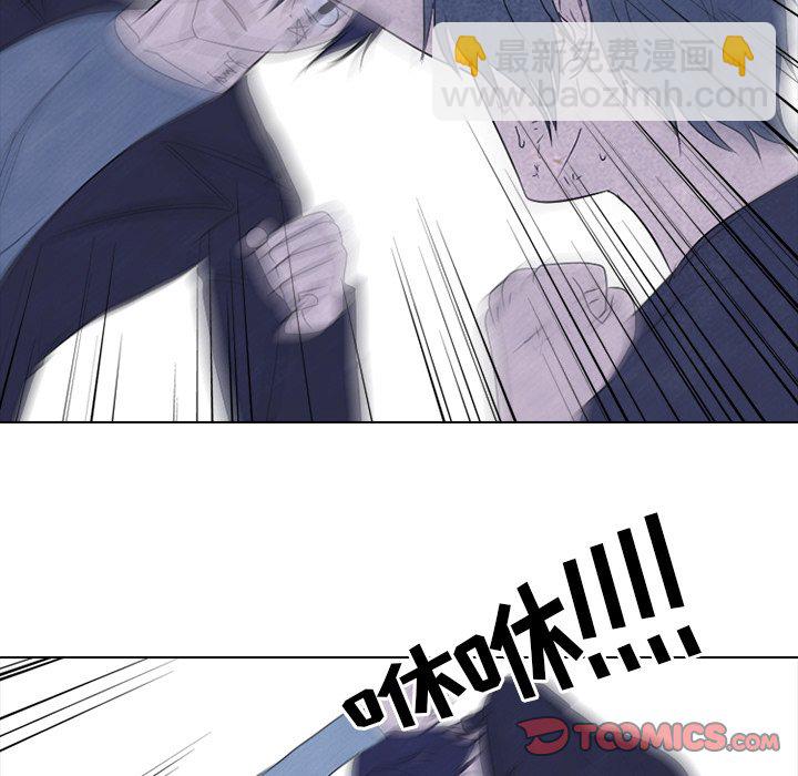 🍸高校巅峰 第 238 话 与全国区的距离 第30页