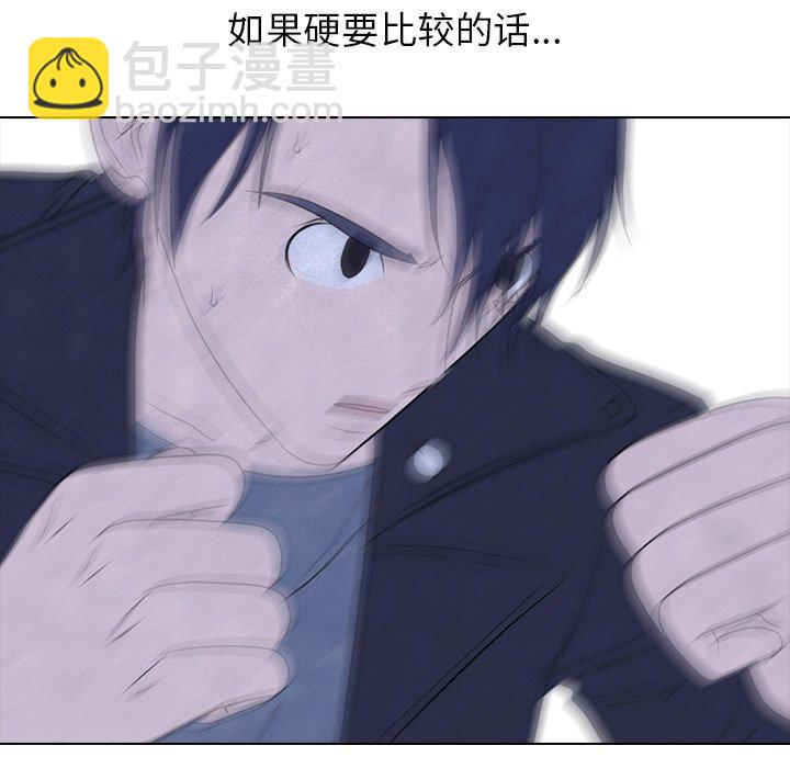🍸高校巅峰 第 238 话 与全国区的距离 第36页