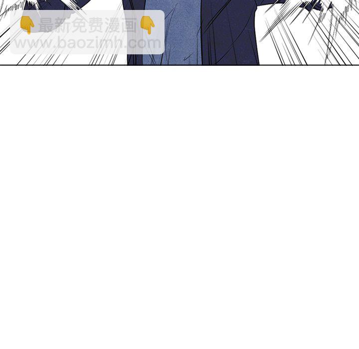 🍸高校巅峰 第 238 话 与全国区的距离 第42页