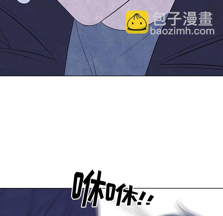 🍸高校巅峰 第 238 话 与全国区的距离 第44页