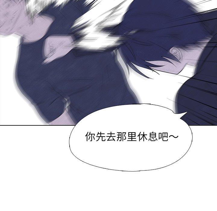 🍸高校巅峰 第 238 话 与全国区的距离 第49页