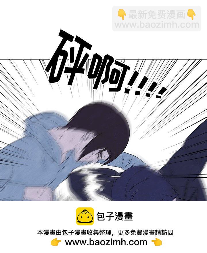 🍸高校巅峰 第 238 话 与全国区的距离 第50页