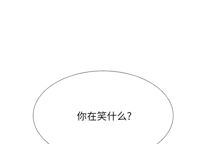 🍸高校巅峰 第 240 话 最强的学弟 第1页