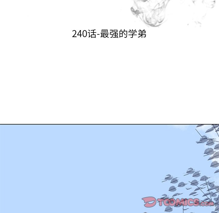 🍸高校巅峰 第 240 话 最强的学弟 第12页