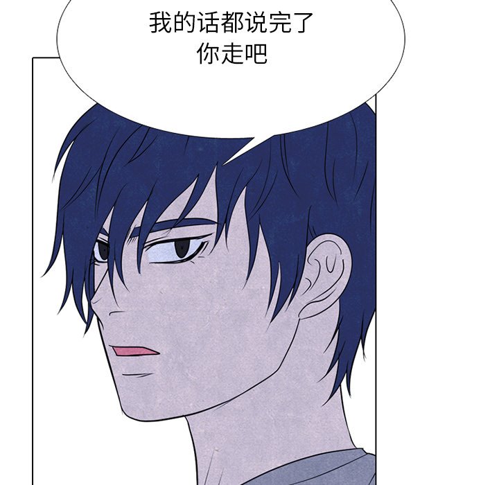 🍸高校巅峰 第 240 话 最强的学弟 第16页