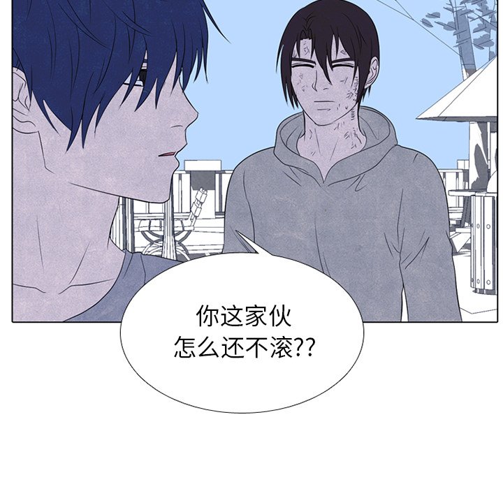 🍸高校巅峰 第 240 话 最强的学弟 第18页