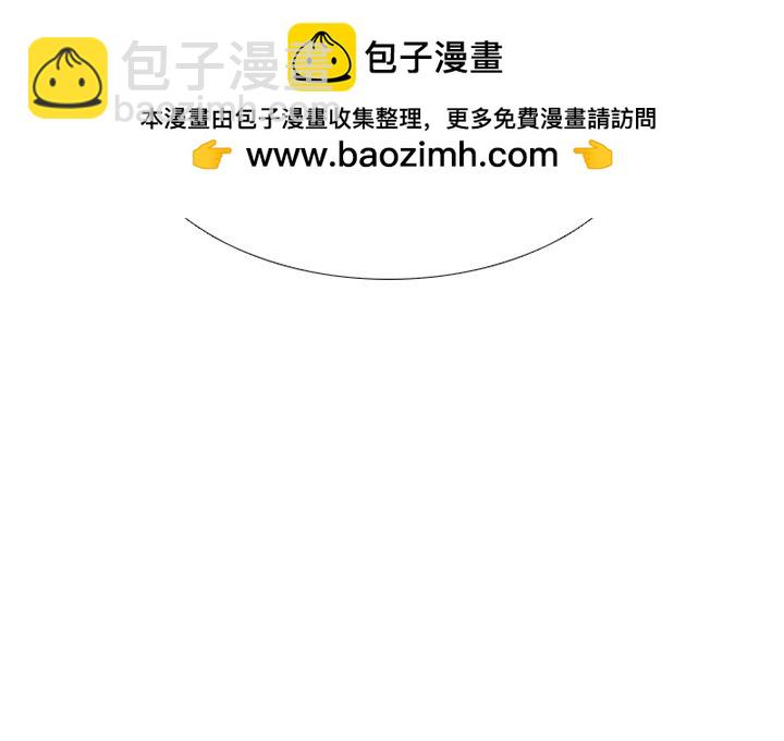 🍸高校巅峰 第 240 话 最强的学弟 第2页