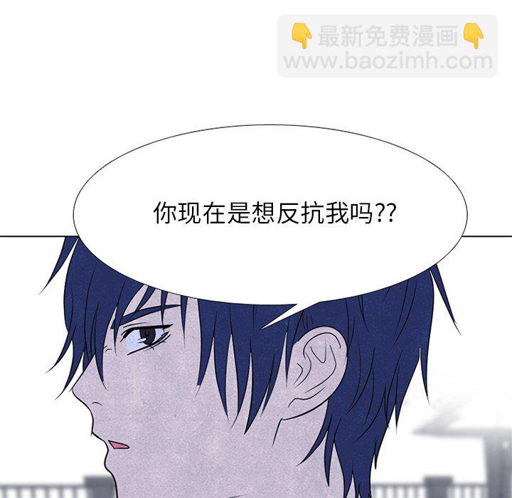 🍸高校巅峰 第 240 话 最强的学弟 第20页