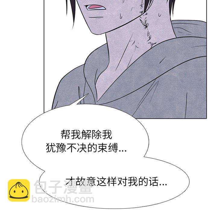 🍸高校巅峰 第 240 话 最强的学弟 第22页