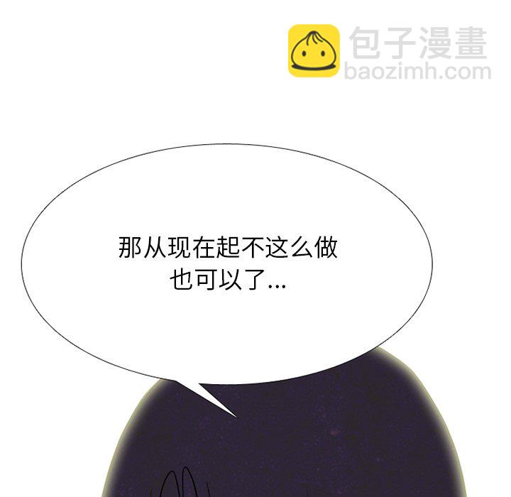 🍸高校巅峰 第 240 话 最强的学弟 第23页