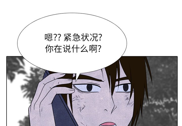 🍸高校巅峰 第 242 话 假期锻炼（2） 第1页