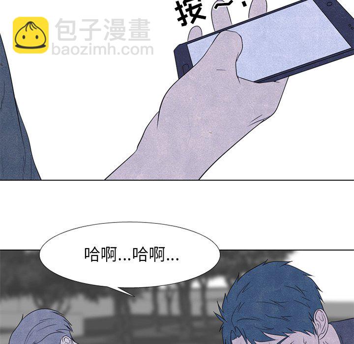 🍸高校巅峰 第 242 话 假期锻炼（2） 第15页